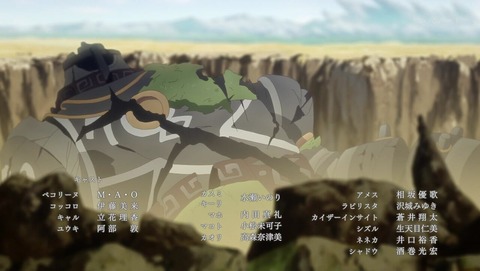 プリコネ2期 5話 感想 3501