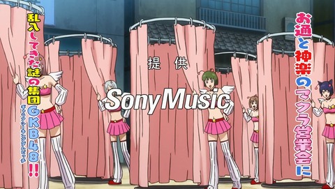 銀魂 ポロリ篇 第338話 感想 仁義なきアイドル戦争 あにこ便 銀魂 ポロリ篇 第338話 感想 仁義なきアイドル戦争 あにこ便