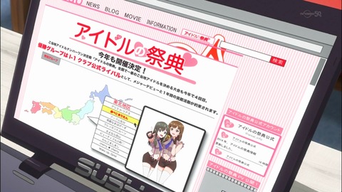 WUG 10話 感想 880