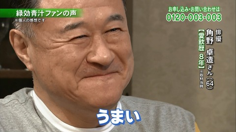 アイカツ 114話 257