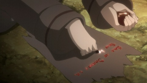 ANCB000588