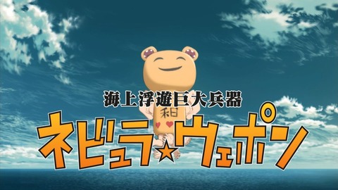 プラネット ウィズ 第2話 感想 肉まんとは言ってない あにこ便 プラネット ウィズ 第2話 感想 肉まんとは言ってない あにこ便
