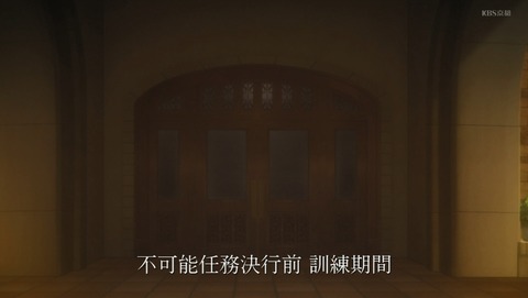 スパイ教室 5話 感想 File 《灯》の時間 40