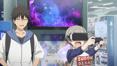 宇崎ちゃんは遊びたい! 1話 感想 0170