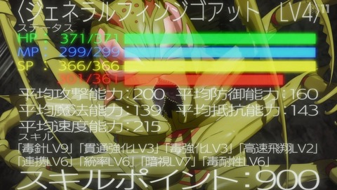 ANCB003026