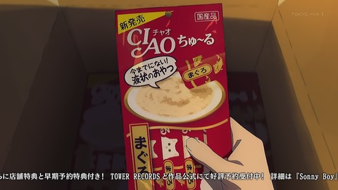 ancb00247