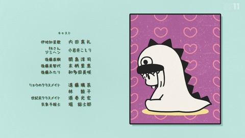 ANCB003242