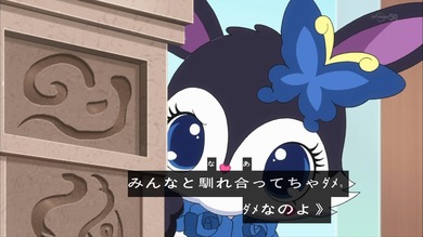 レディジュエルペット 24話 感想 511