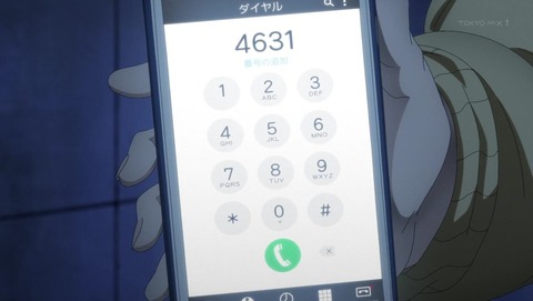 ancb030744