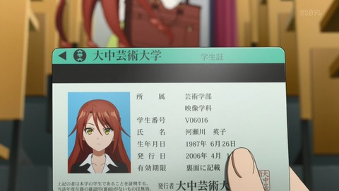 ANCB005271