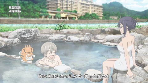 宇崎ちゃんは遊びたい! 10話 感想 0266
