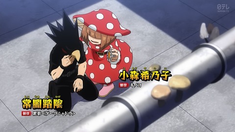 僕のヒーローアカデミア 第5期 第95話 感想 戦いに必要なのは柔軟な対応力 あにこ便