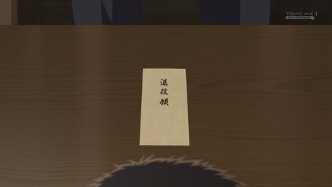 わたしの幸せな結婚 2期 最終回 26話 感想 春になったら… 58