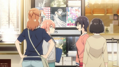 やがて君になる 第3話 感想 特別じゃないからこそ特別 あにこ便 やがて君になる 第3話 感想 特別じゃないからこそ特別 あにこ便