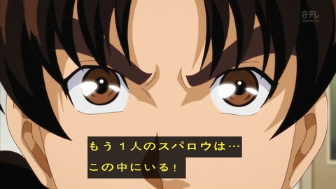 金田一少年の事件簿R 14話 感想 200