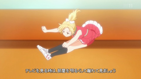 アニマエール! 2話 感想 52