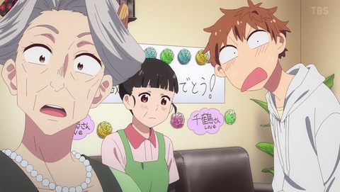 彼女、お借りします 21話 感想 1364