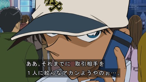 名探偵コナン 第764話 平次と和葉が爆発した 感想まとめ あにこ便 名探偵コナン 第764話 平次と和葉が爆発した 感想まとめ あにこ便