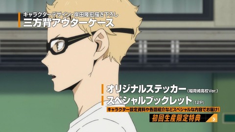 ancb002679