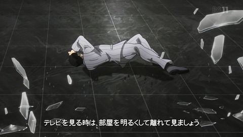 東京喰種:re 12話 1期 最終回 感想 16