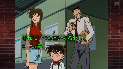 名探偵コナン 第158話 東都環状線の周回時間知ってる ﾘﾏｽﾀｰ感想 あにこ便