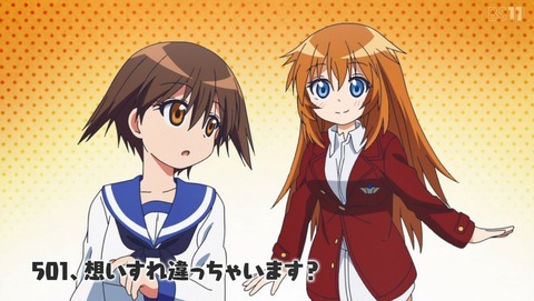 ワールドウィッチーズ 発進しますっ! 7話 感想 10