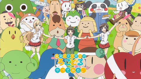 ろこどる 7話 アイキャッチ B