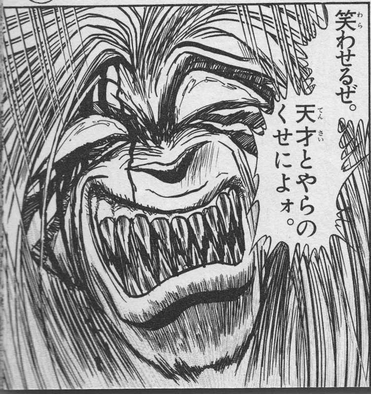 幽遊白書の雷禅って戦闘シーンほぼないけど最強ポジション揺るがないよね あにこ便 幽遊白書の雷禅って戦闘シーンほぼないけど最強ポジション揺るがないよね あにこ便