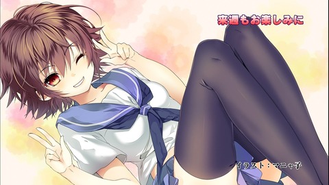 ケンイチ 3話 エンドカード