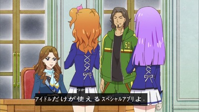 アイカツ 102話 感想 1622