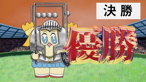 ポプテピピック 2期 4話 感想 017