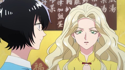 九龍ジェネリックロマンス 5話 感想 216