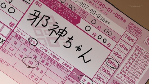 ANCB001496