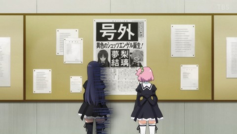 ANCB000577