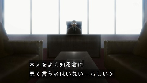 MIX 6話 感想 78