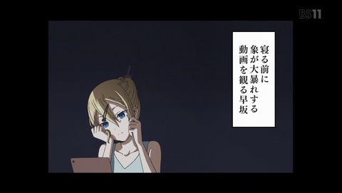 ANCB001203