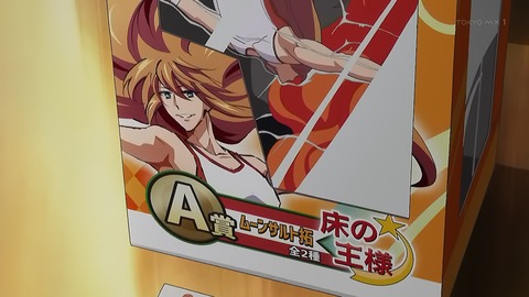 ancb00154