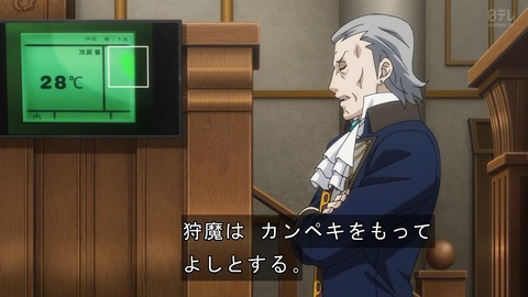 逆転裁判 2期 第6話 感想 検事としての片鱗 あにこ便