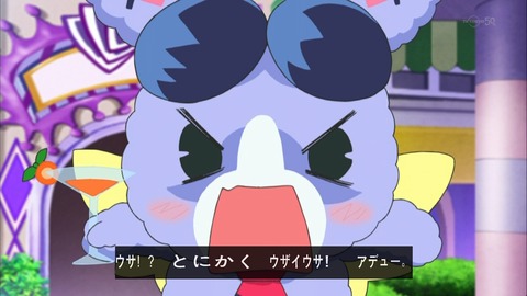 プリパラ 11話 感想 435