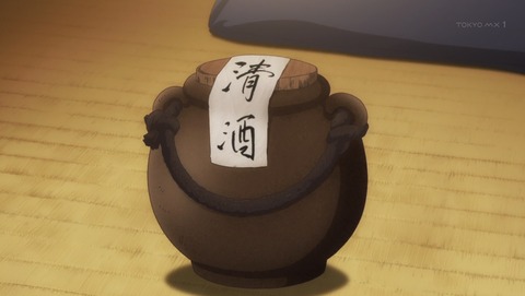 ANCB001245