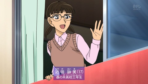 名探偵コナン 第784話 スマホにしたから推理が捗るｗ ｱﾆｵﾘ 感想 あにこ便