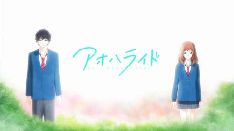 アオハライド 4話 1170