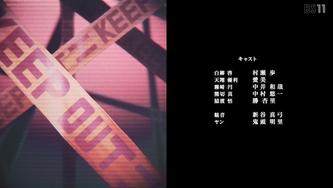 ANCB003178