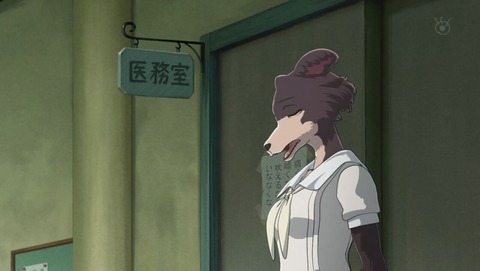 ancb001230