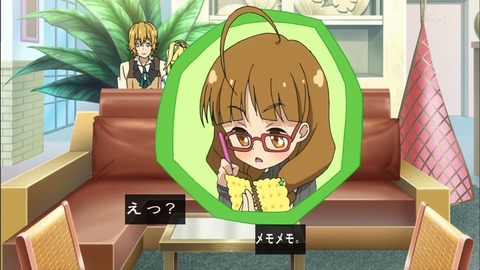 レディジュエルペット 15話 感想 1036