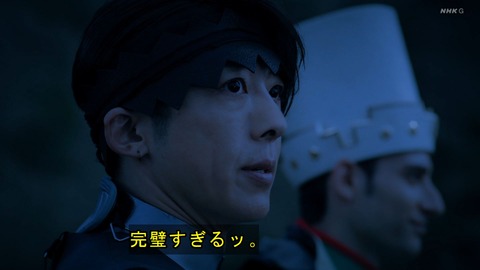 ジョジョの奇妙な冒険 岸部露伴 02