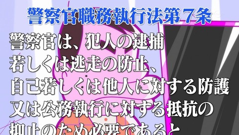 深夜!天才バカボン 9話 感想 0129