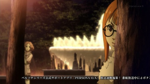 Persona5 The Animation 第24話 感想 血より水より濃いのはカレーでした あにこ便 Persona5 The Animation 第24話 感想 血より水より濃いのはカレーでした あにこ便