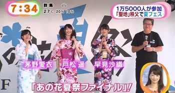 動画 めざましで あの花 夏祭りファイナル 特集 実況 感想まとめ あにこ便