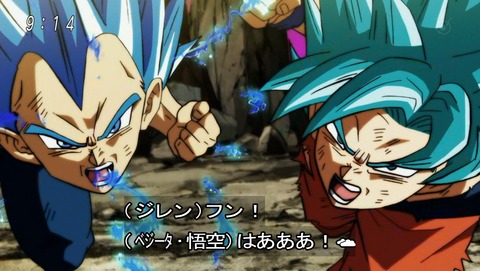 ドラゴンボール超 第127話 感想 誰か彼にクルーザーを あにこ便 ドラゴンボール超 第127話 感想 誰か彼にクルーザーを あにこ便